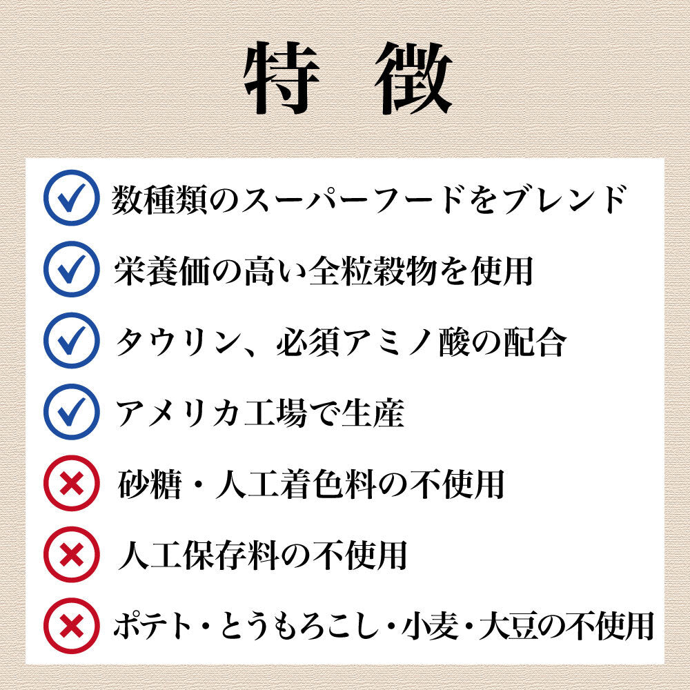 ソリッドゴールド カッツフラッケン 500g 猫 ドライ フード 成猫用 高齢猫用 全年齢対応 キャットフード 猫用フード ラム プレミアムフード カリカリ SOLID GOLD