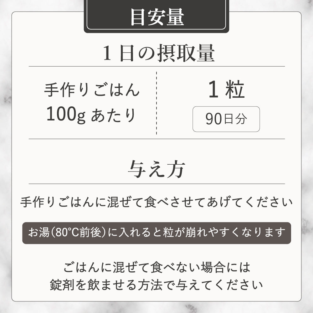 Premium 乳酸菌 エイチジン フレーム 犬猫用 90粒 Premiumエイチアンドジン JIN H&J ジン 死菌 HJ1 乳酸菌 骨 骨密度 コツ弾力 サプリメント