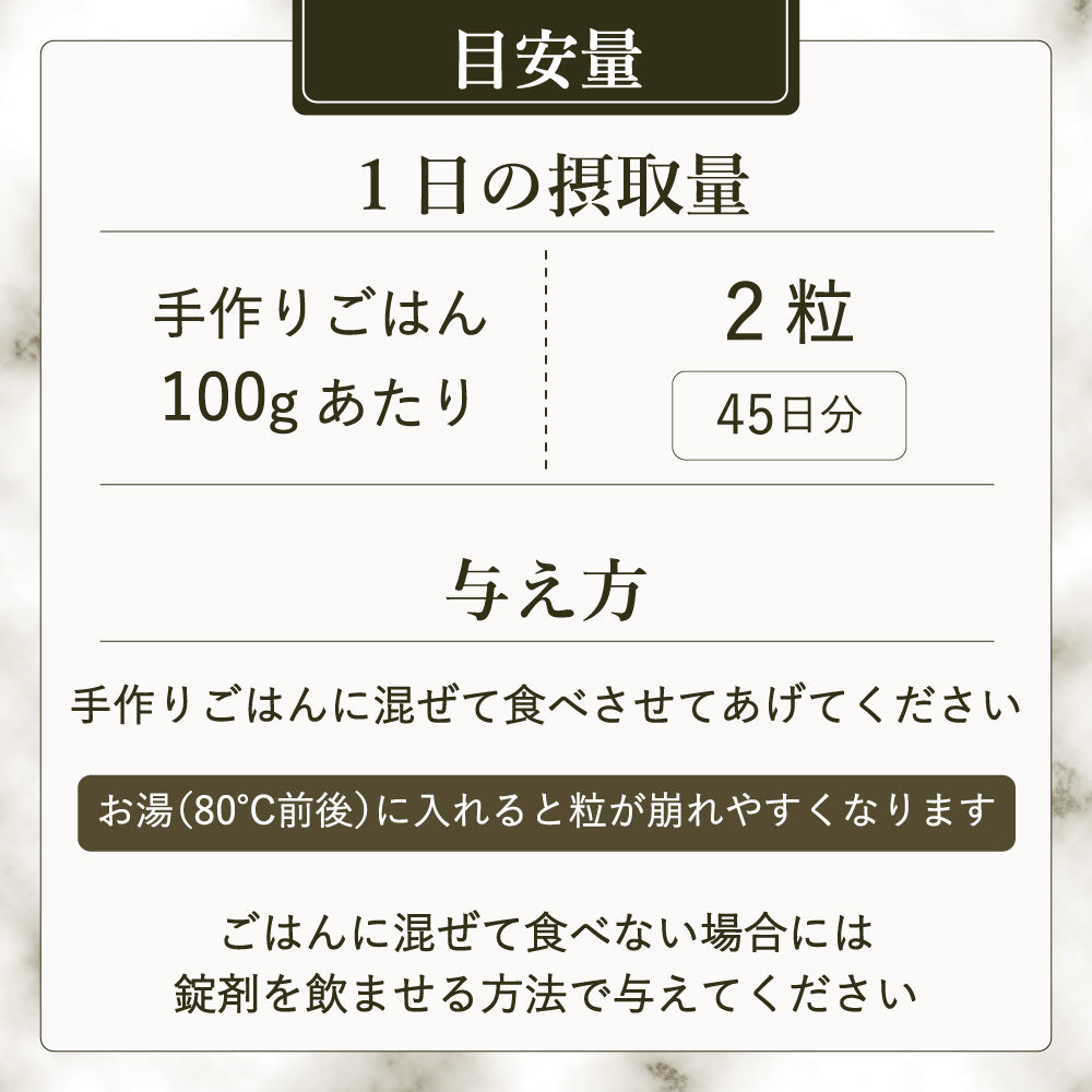 Premium 乳酸菌エイチジン バリア 犬猫用 90粒 JIN H&J ジン 死菌 HJ1 乳酸菌 ケルセチン サプリメント