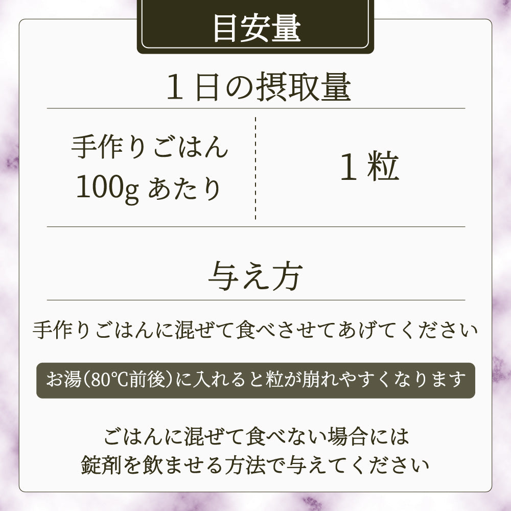 Premium 乳酸菌 エイチジンナイト 犬猫用 22.5g(250mg×90粒) エイチアンドジン JIN H&J ジン 犬 猫 ペット 動物 死菌 HJ1 乳酸菌 睡眠 GABA 善玉菌 サプリメント
