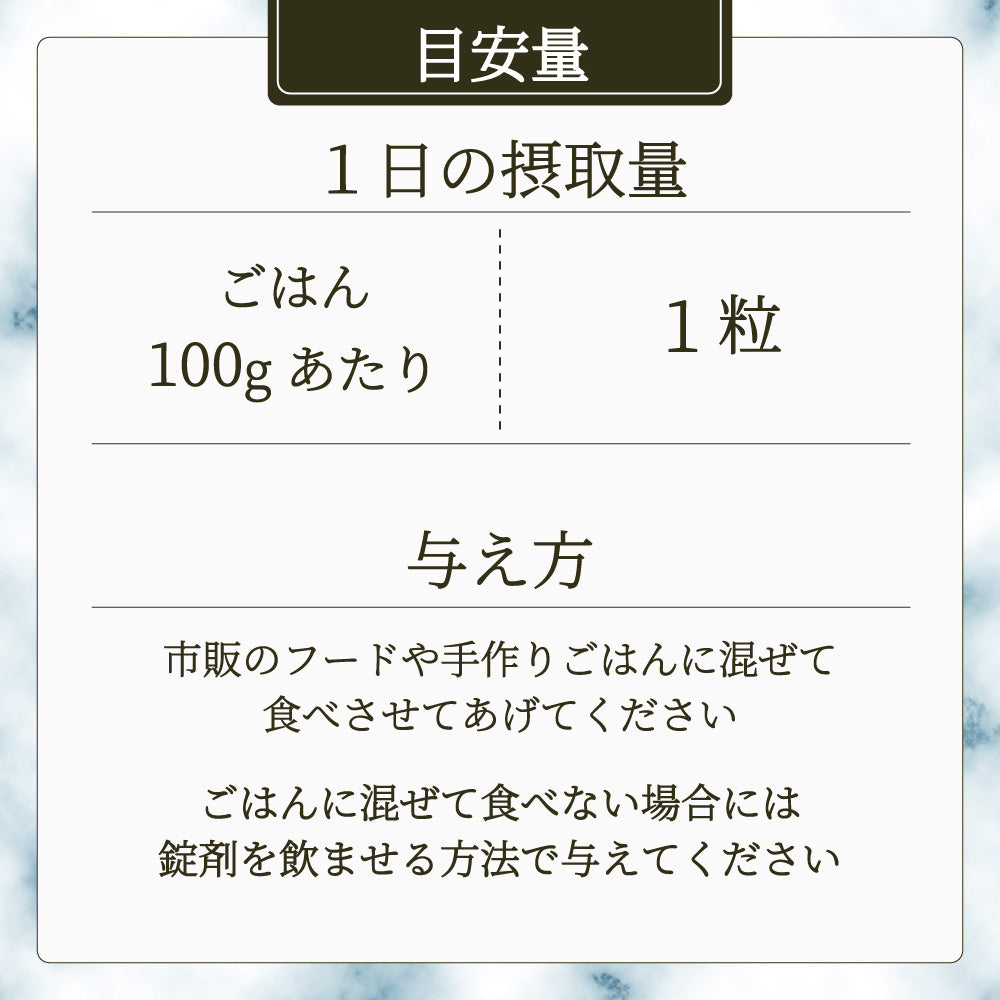 Premium 乳酸菌 エイチジンクリア 犬猫用 27.9g(90粒) エイチアンドジン JIN H&J 犬 猫 ペット 動物 死菌 HJ1 乳酸菌 眼 視野 サプリメント