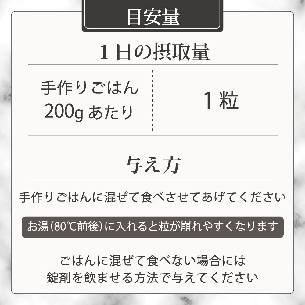 Premium 乳酸菌 エイチジン フレーム 犬猫用 90粒 Premiumエイチアンドジン JIN H&J ジン 死菌 HJ1 乳酸菌 骨 骨密度 コツ弾力 サプリメント