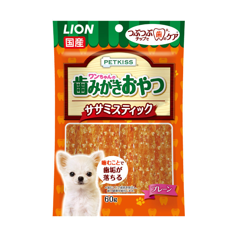 ペットキッス ワンちゃんの歯みがきおやつ ササミスティック プレーン 60g 犬 おやつ ジャーキー 歯みがき デンタルケア 歯垢除去 ご褒美 ライオン PETKISS