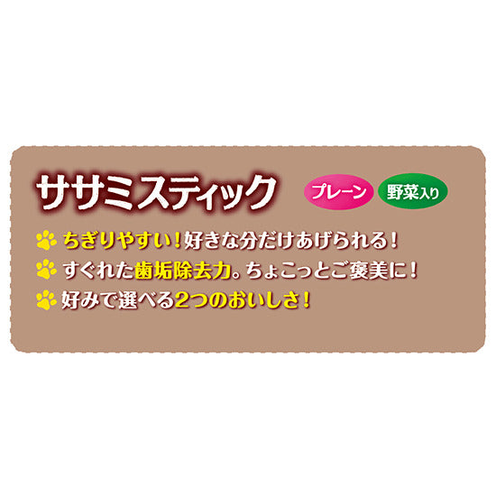 ペットキッス ワンちゃんの歯みがきおやつ ササミスティック プレーン 60g 犬 おやつ ジャーキー 歯みがき デンタルケア 歯垢除去 ご褒美 ライオン PETKISS