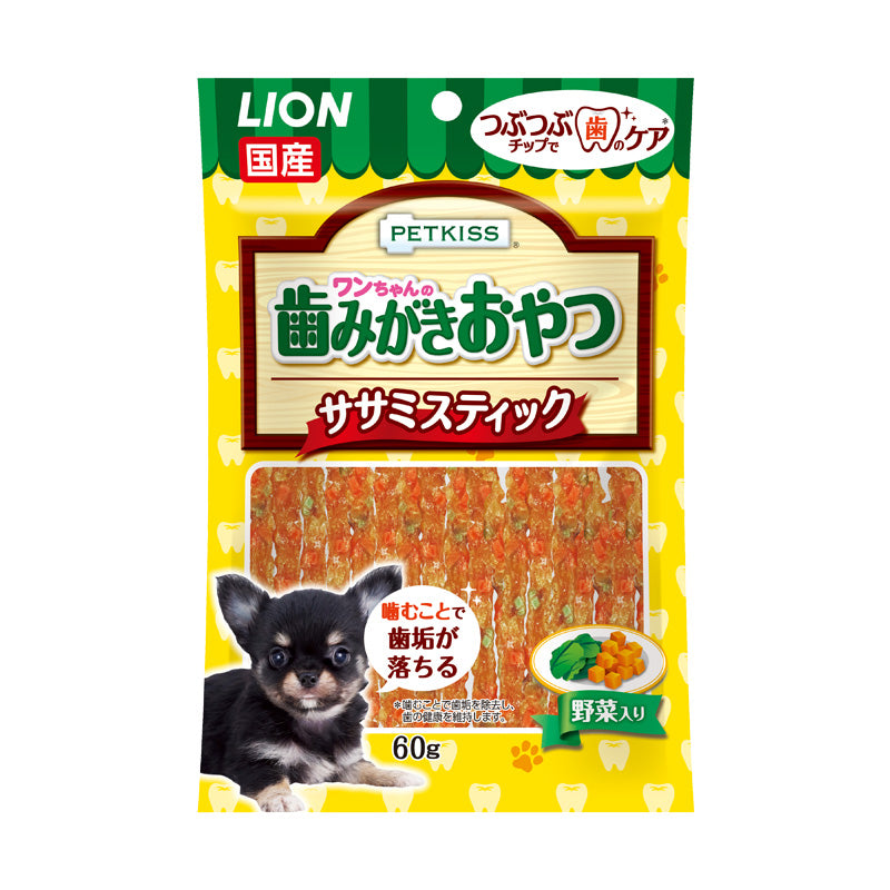 ペットキッス ワンちゃんの歯みがきおやつ ササミスティック 野菜入り 60g 犬 おやつ ジャーキー 歯みがき デンタルケア 歯垢除去 ご褒美 ライオン PETKISS
