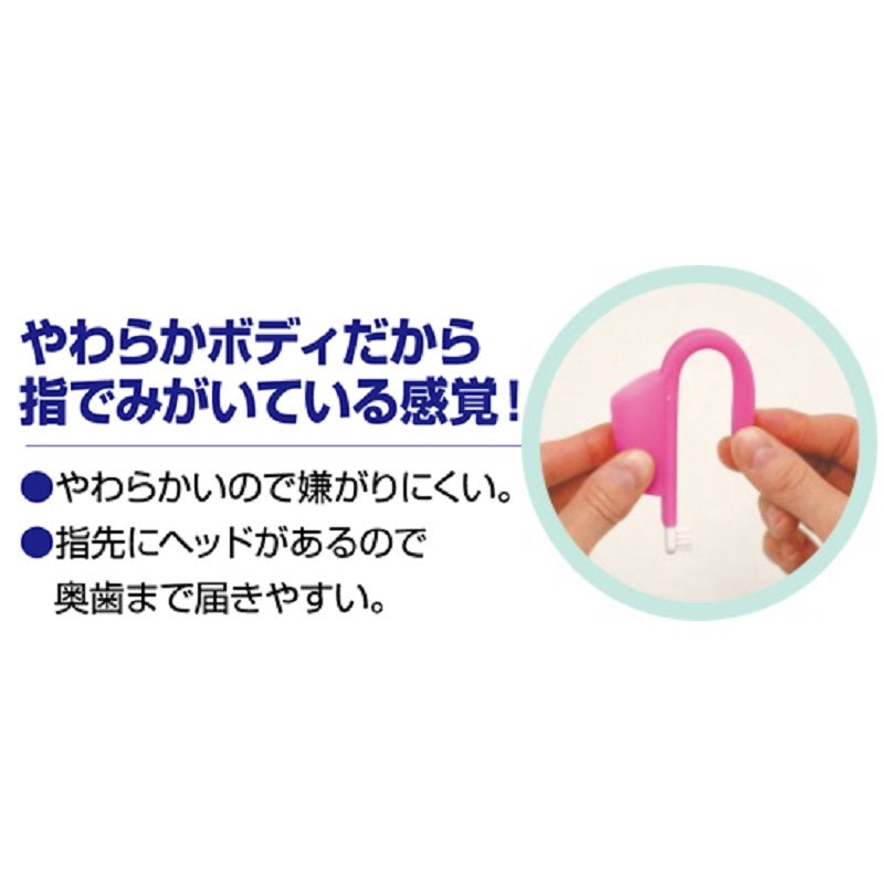 ペットキッス 指サック歯ブラシ 1本 犬 猫 ペット 歯みがき 歯ブラシ 歯石 歯垢 口臭対策 デンタルケア 口腔ケア 歯磨き 指サック LION PETKISS