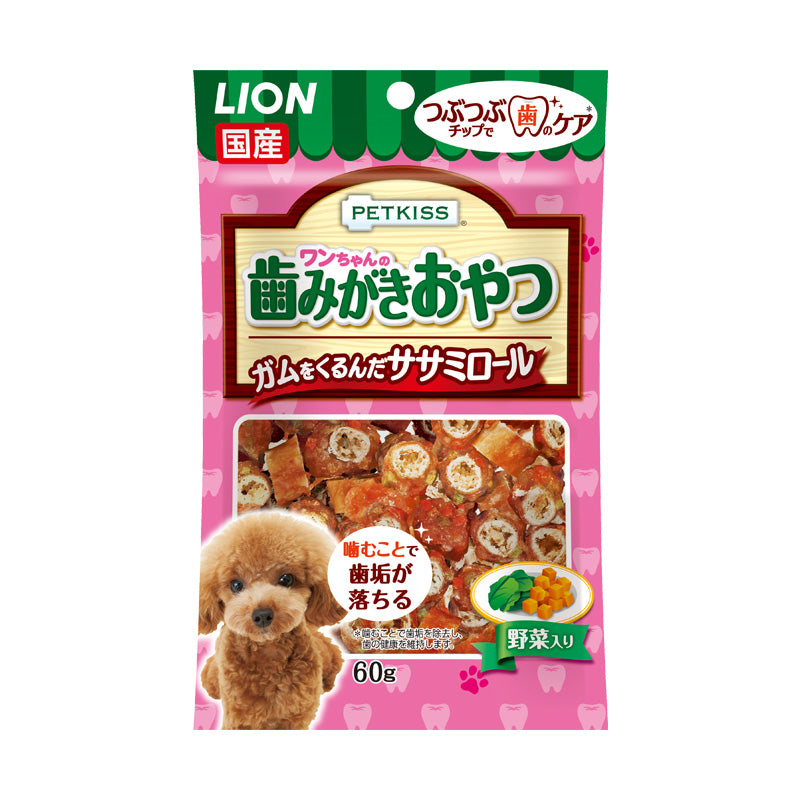 ペットキッス ワンちゃんの歯みがきおやつ ササミロール 野菜入り 60g 犬 おやつ ジャーキー 歯みがき デンタルケア 歯垢除去 ご褒美 ライオン PETKISS