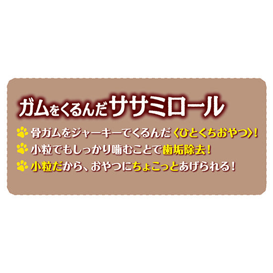 ペットキッス ワンちゃんの歯みがきおやつ ササミロール 野菜入り 60g 犬 おやつ ジャーキー 歯みがき デンタルケア 歯垢除去 ご褒美 ライオン PETKISS