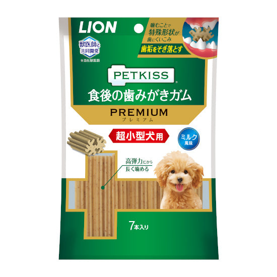 ペットキッス 食後の歯みがきガム プレミアム 超小型犬用 7本 犬 おやつ ガム 歯みがき デンタルケア 歯垢除去 歯石予防 イヌ オヤツ ご褒美 ライオン PETKISS