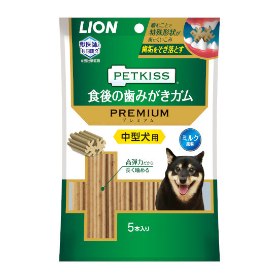 ペットキッス 食後の歯みがきガム プレミアム 中型犬用 5本 犬 おやつ ガム 歯みがき デンタルケア 歯垢除去 歯石予防 イヌ オヤツ ご褒美 ライオン PETKISS