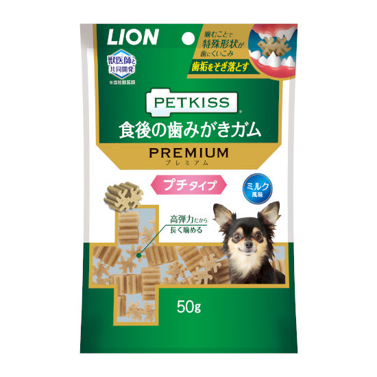 ペットキッス 食後の歯みがきガム プレミアム プチタイプ 50g 犬 おやつ ガム 歯みがき デンタルケア 歯垢除去 歯石予防 イヌ オヤツ ご褒美 ライオン PETKISS