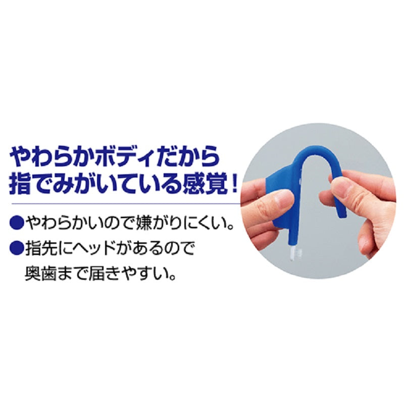 ペットキッス 指サック歯ブラシ コンパクト 1本 犬 猫 ペット 歯みがき 歯ブラシ 歯石 歯垢 口臭対策 デンタルケア 口腔ケア 歯磨き 指サック LION PETKISS