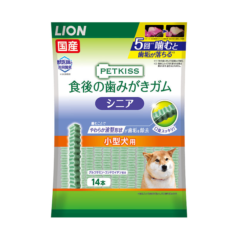 ペットキッス 食後の歯みがきガム シニア 小型犬用 14本 犬 おやつ ガム 歯みがき デンタルケア 歯垢除去 歯石予防 イヌ オヤツ ご褒美 ライオン PETKISS