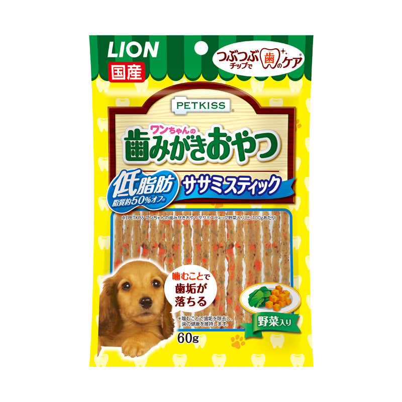 ペットキッス ワンちゃんの歯みがきおやつ 低脂肪 ササミスティック 野菜入り 60g 犬 おやつ ジャーキー 歯みがき デンタルケア 歯垢 ご褒美 ライオン PETKISS
