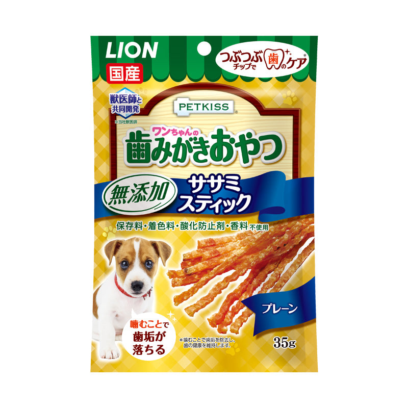 ペットキッス ワンちゃんの歯みがきおやつ 無添加 ササミスティック プレーン 35g 犬 おやつ ジャーキー 歯みがき デンタルケア 歯垢除去 ライオン PETKISS