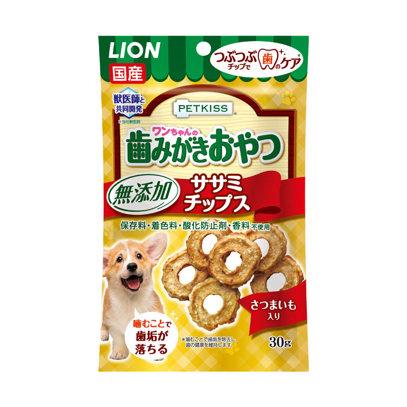 ペットキッス ワンちゃんの歯みがきおやつ 無添加 ササミチップス さつまいも入り 30g 犬 おやつ ジャーキー 歯みがき デンタルケア 歯垢 ライオン PETKISS