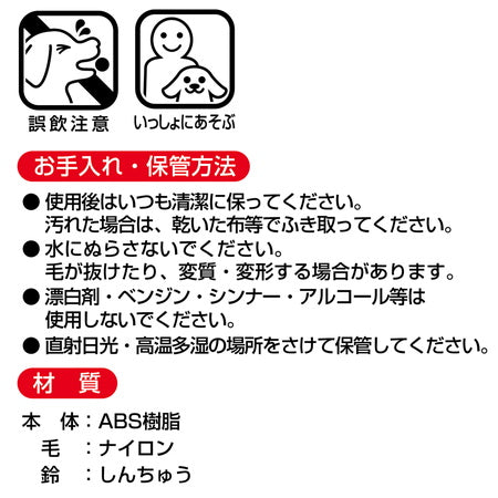ペティオ ペット歯ブラシTOY ボーン S 犬 トイ 歯みがき 犬用 噛むおもちゃ 骨 鈴入 デンタルトイ ストレス解消 デンタルケア