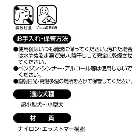 ペティオ デンタルTOY ボーン S 犬 トイ 歯みがき 犬用 噛むおもちゃ 骨 デンタルトイ ストレス解消 デンタルケア
