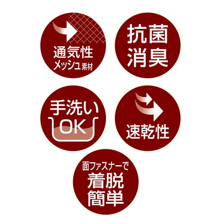 ペティオ zuttone 老犬介護用 歩行補助ハーネス 前足用 M 犬 ハーネス シニア用 犬用 介護用品 ベルト式 メッシュ 小型犬 Petio ずっとね