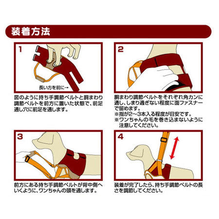 ペティオ zuttone 老犬介護用 歩行補助ハーネス 前足用 M 犬 ハーネス シニア用 犬用 介護用品 ベルト式 メッシュ 小型犬 Petio ずっとね