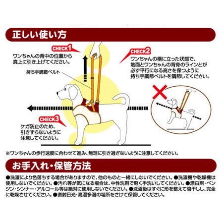 ペティオ zuttone 老犬介護用 歩行補助ハーネス 後足用 2L 犬 ハーネス シニア用 犬用 介護用品 ベルト式 メッシュ 中型犬 Petio ずっとね