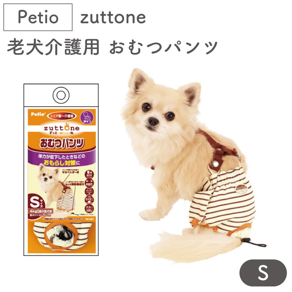 ペティオ(Petio) 犬用オムツ zuttone 介護から生まれた紙おむつ 3L 12枚 ホワイト