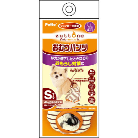 ペティオ zuttone 老犬介護用 おむつパンツ S 犬 おむつ パンツ シニア用 犬用 介護用品 老犬 超小型犬 Petio ずっとね