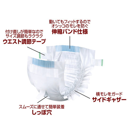 ペティオ zuttone 老犬介護用 紙おむつ L 16枚 犬 おむつ シニア用 犬用 介護用品 老犬 漏れ防止 中型犬 Petio ずっとね