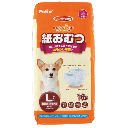 ペティオ zuttone 老犬介護用 紙おむつ L 16枚 犬 おむつ シニア用 犬用 介護用品 老犬 漏れ防止 中型犬 Petio ずっとね