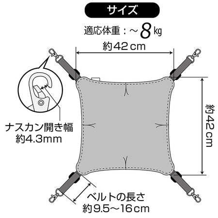 アドメイト 包まれにゃんモック イエロー Add.Mate 猫用 ハンモック 猫 ベッド ケージ用 椅子の下用 吊り下げ ペット 猫用品 フリース おしゃれ ペティオ