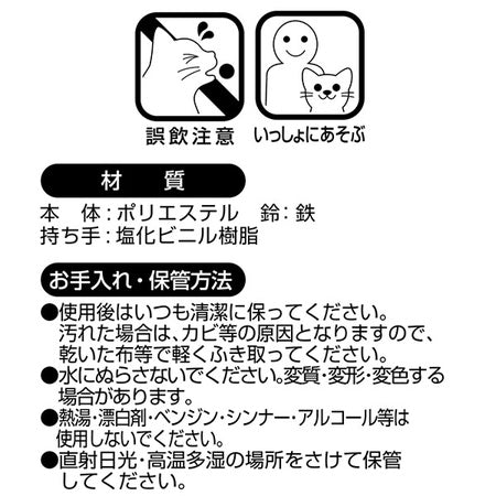 ペティオ 猫小町 ろんぐじゃらし 小花 猫 ねこじゃらし 猫用 ひも おもちゃ トイ 和柄 和風 ストレス発散 運動不足 紐 鈴入