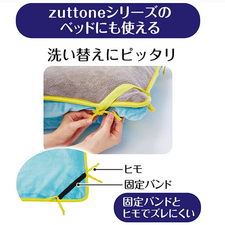 ペティオ zuttone 老犬介護用 やさしい手触りの洗える防水マット 小 犬 猫 マット シニア 犬用 猫用 介護用品 防水 洗濯可 Petio ずっとね