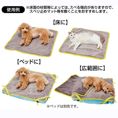 ペティオ zuttone 老犬介護用 やさしい手触りの洗える防水マット 小 犬 猫 マット シニア 犬用 猫用 介護用品 防水 洗濯可 Petio ずっとね