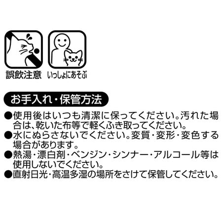 ペティオ CATTOY 猫用じゃらし ふわふわトンボ 猫 じゃらし 猫用 おもちゃ ボール フェザー フィルム トイ ストレス発散 運動不足