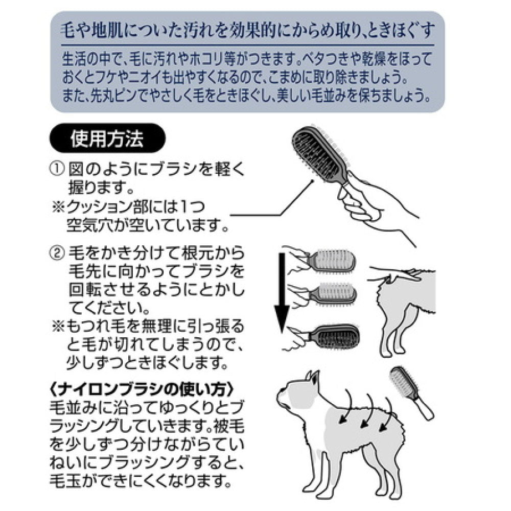 ペティオ porta ダブルブラシS 犬 ブラシ 2WAY 犬用 ブラッシング トリミング 被毛 お手入れ 抜け毛取り マッサージ ポルタ