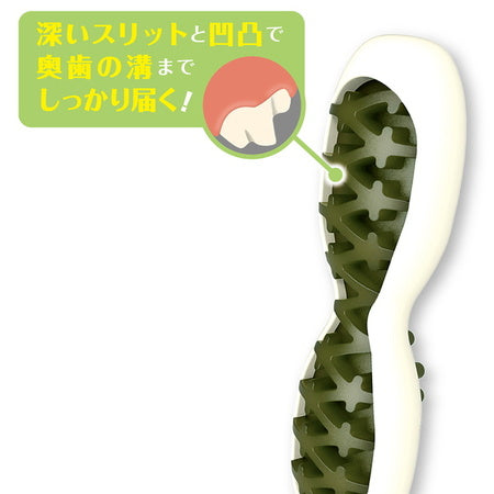 ペティオ かんでるボーンデンタル ハード S 犬 トイ 歯みがき 犬用 噛むおもちゃ 骨 ボーン デンタルトイ ストレス解消 デンタルケア