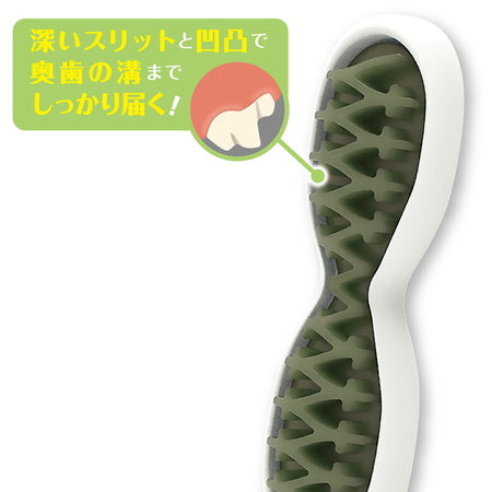 ペティオ かんでるボーンデンタル ハード M 犬 トイ 歯みがき 犬用 噛むおもちゃ 骨 ボーン デンタルトイ ストレス解消 デンタルケア