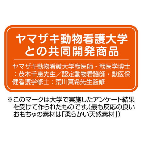 ペティオ 猫用おもちゃ necoco レザー 猫じゃらし ヒモ付きレザー 猫 おもちゃ 猫用 ねこじゃらし トイ 牛革 ストレス発散 運動不足