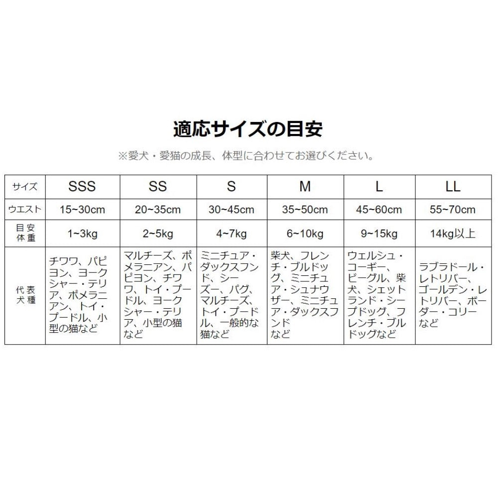 第一衛材 男の子&女の子のためのマナーおむつ のび~るテープ付 SS 27枚入 ペット 犬 猫 おむつ 介護 生理 マナー オムツ おでかけ ずれ防止 日本製 P.one