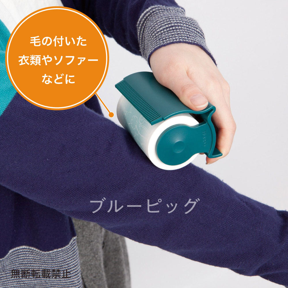 OPPO グルーモ スペアテープ 2本入 犬 猫 粘着テープ 取り換え用 コロコロ 犬用 猫用 毛取り 櫛 掃除 ペット 毛 除去 Groomo