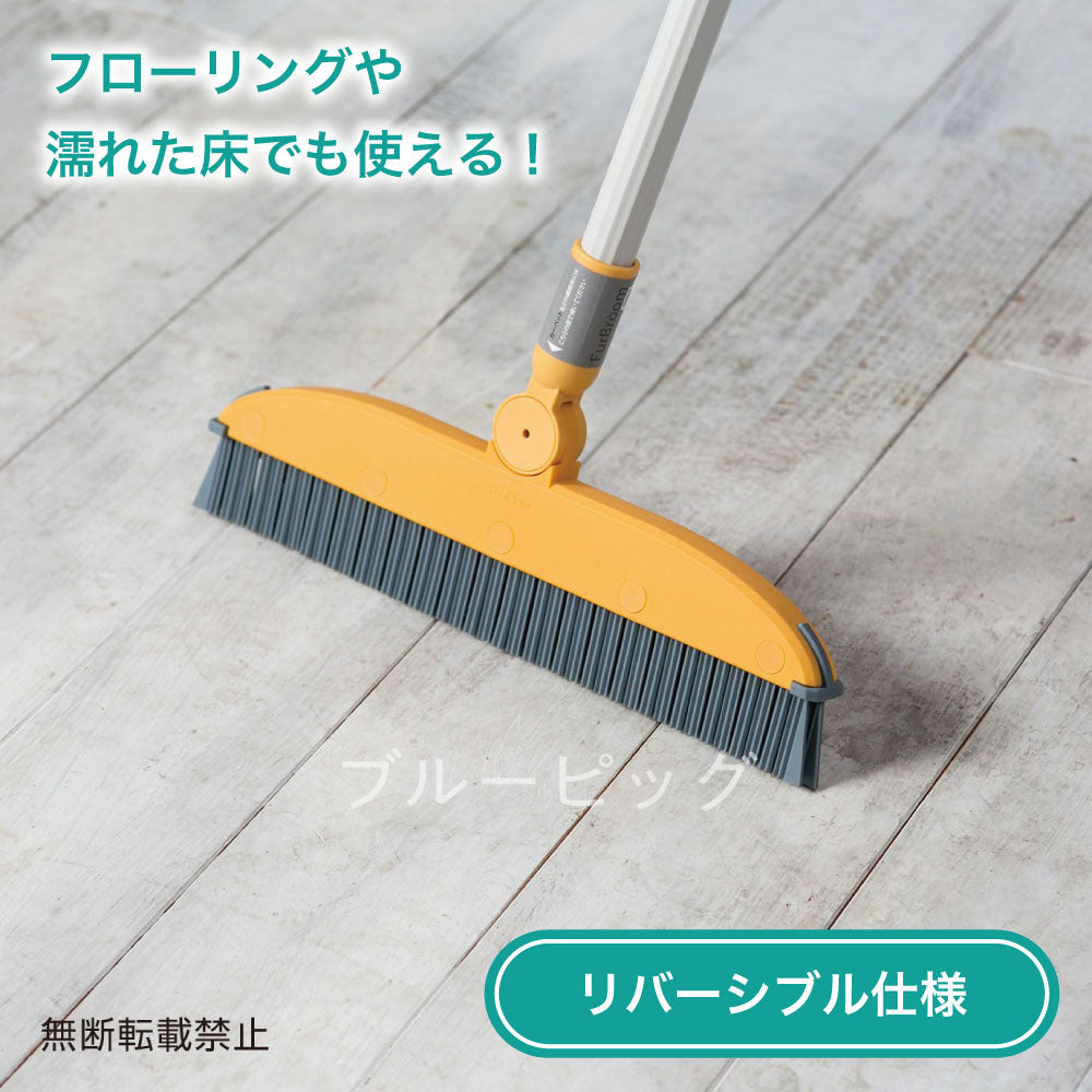 OPPO ファーブルーム ペールオレンジ 犬 猫 ホーキ 犬用 猫用 箒 リバーシブル 掃除 ペット 毛 除去 水洗い可 FurBroom 日本製