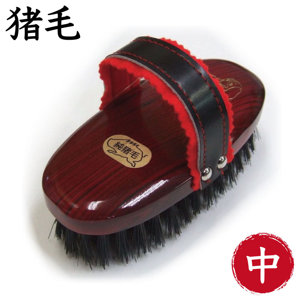 岡野製作所 高級猪毛ブラシ 中 犬 猫 ブラシ 獣毛ブラシ 犬用 猫用 お手入れ ブラッシング ツヤ出し 天然木 猪毛 日本製 岡野