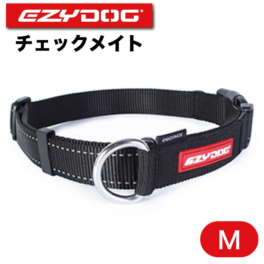 イージードッグ チェックメイト M ブラック 犬 首輪 ハーフチョーク 犬用 ドッグ カラー チョークカラー しつけ トレーニング 散歩 お出かけ 中型犬 EZYDOG