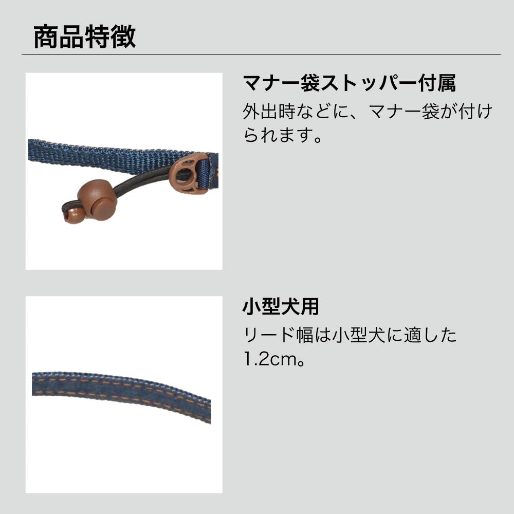 イージードッグ ソフトトレーナー ライト 120cm デニム 犬 リード 犬用 平紐型 散歩 お出かけ 握りやすい シンプル 小型犬 EZYDOG