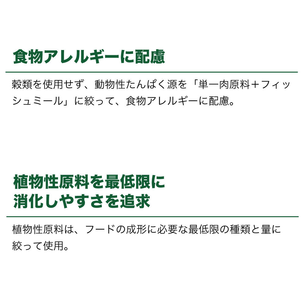 キアオラ ドッグフード グラスフェッドビーフ&レバー 800g 犬 フード ドライ グレインフリー 全年齢対応 穀物不使用 アレルギー配慮 牛肉 ポテト不使用 kiaora