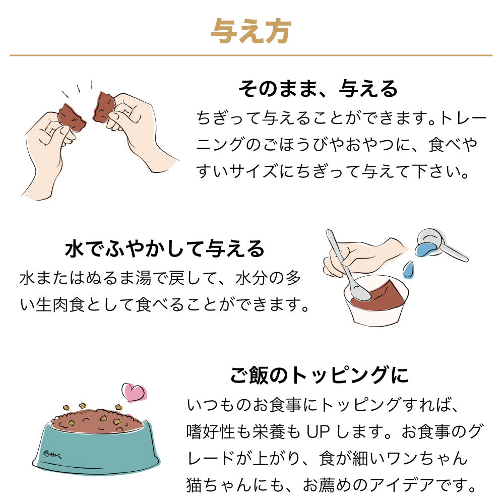 ムーラムーラ トリーツ ドッグ ラム&トライプ 40g 犬 おやつ 無添加 フリーズドライ オヤツ ご褒美 トッピング 手作り食 アレルギー配慮 Moora Moora