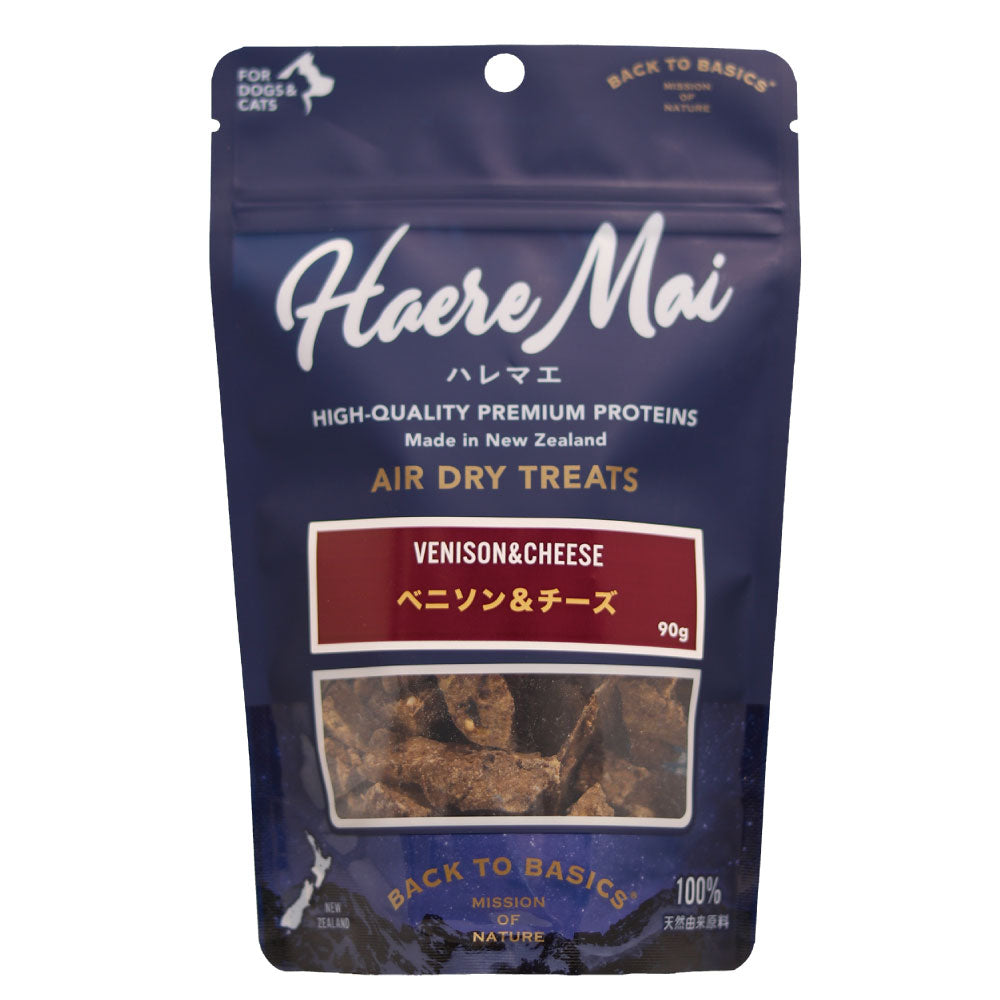 ハレマエ ベニソン&チーズ 90g 犬 猫 おやつ 無添加 エアドライトリーツ オヤツ ご褒美 トッピング Haere Mai