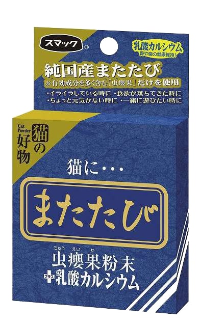 スマック 純国産またたび カルシウム 2.5g 国産 またたび マタタビ粉末 猫 ネコ おもちゃ トッピング しつけ サプリメント リラックス ストレス解消