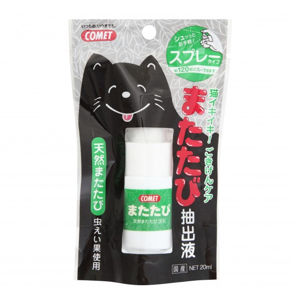 コメット またたび抽出液 スプレータイプ 20ml 猫 またたび 液 ネコ オモチャ マタタビ ストレス解消 スプレー イトスイ