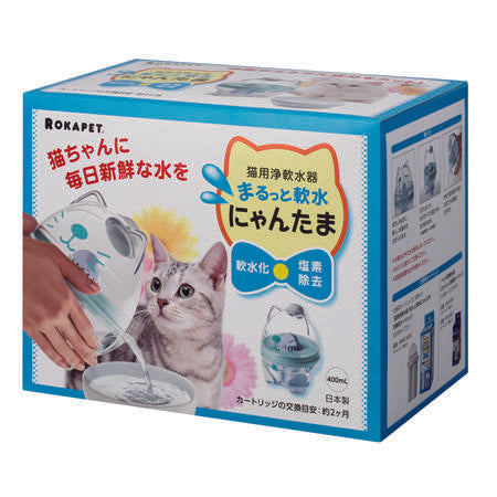 クリタック まるっと軟水 にゃんたま 400ml 猫 浄水器 猫 浄水 猫用 おいしい お水 ろ過 尿路結石対策 残留塩素除去 ペット 便利グッズ